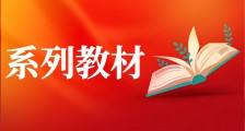 JYPC全国职业资格考试认证中心持续创新,开发职业能力考试指南丛书